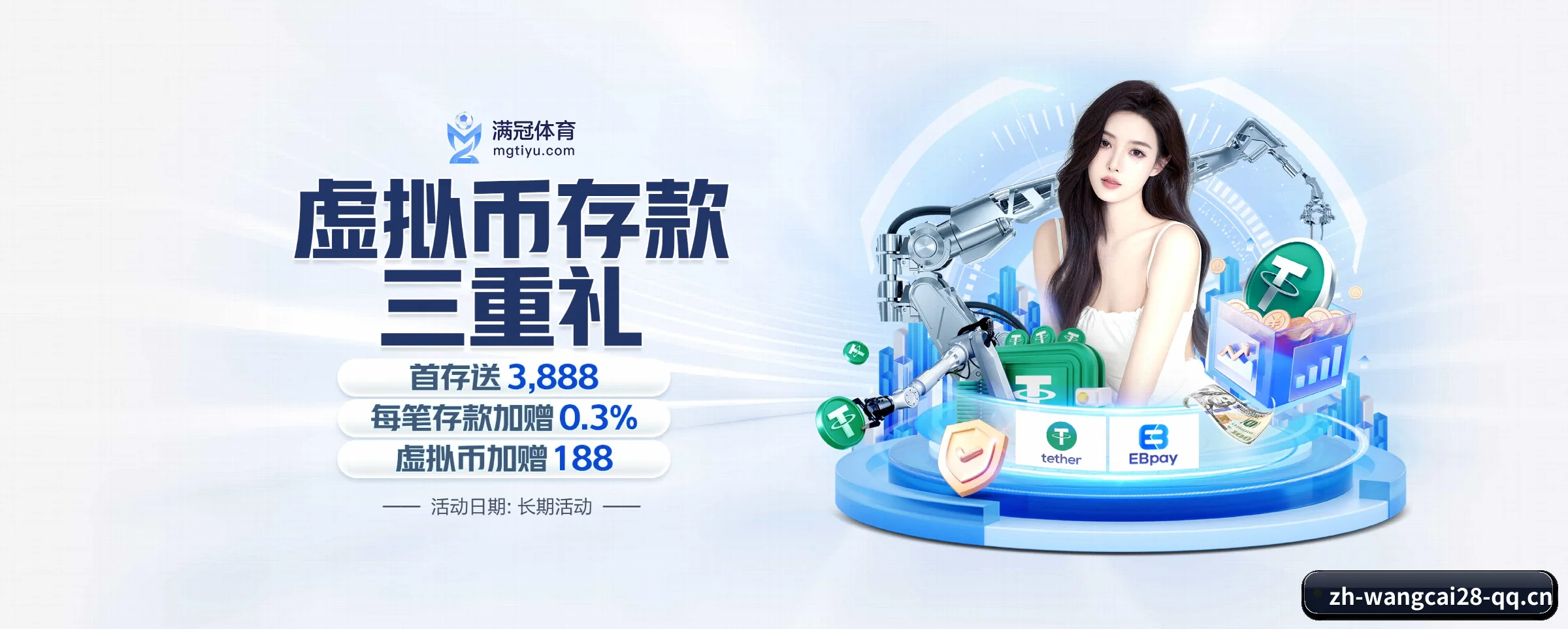 旺财28五大核心频道,全面承载赛事直播与即时比分(wangcai28)